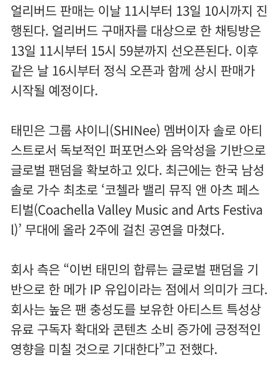SHINee Fan Base tweet media