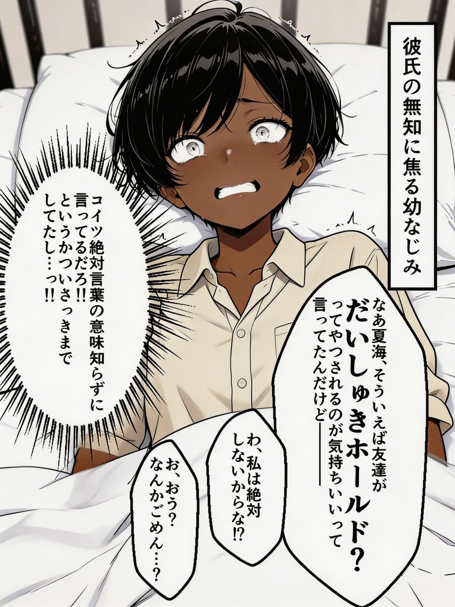 かすです tweet media