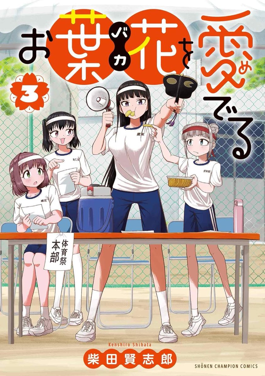 ゲーマーズ@書籍情報 tweet media