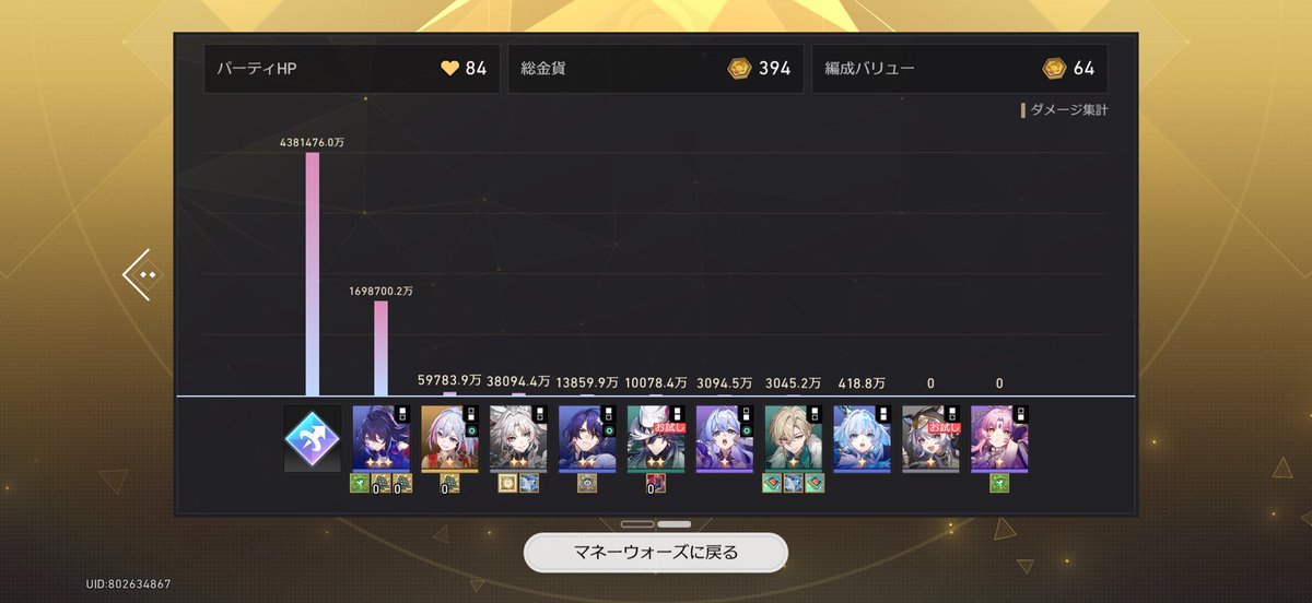 mouthingmouth's tweet photo. 追加攻撃のゼーレ、意外と楽しいかもしれない #崩壊スターレイル https://t.co/AziF0VE2Vb
