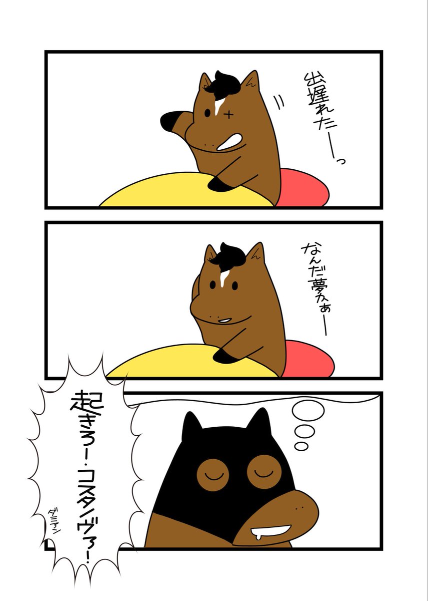 すすいのすい tweet media