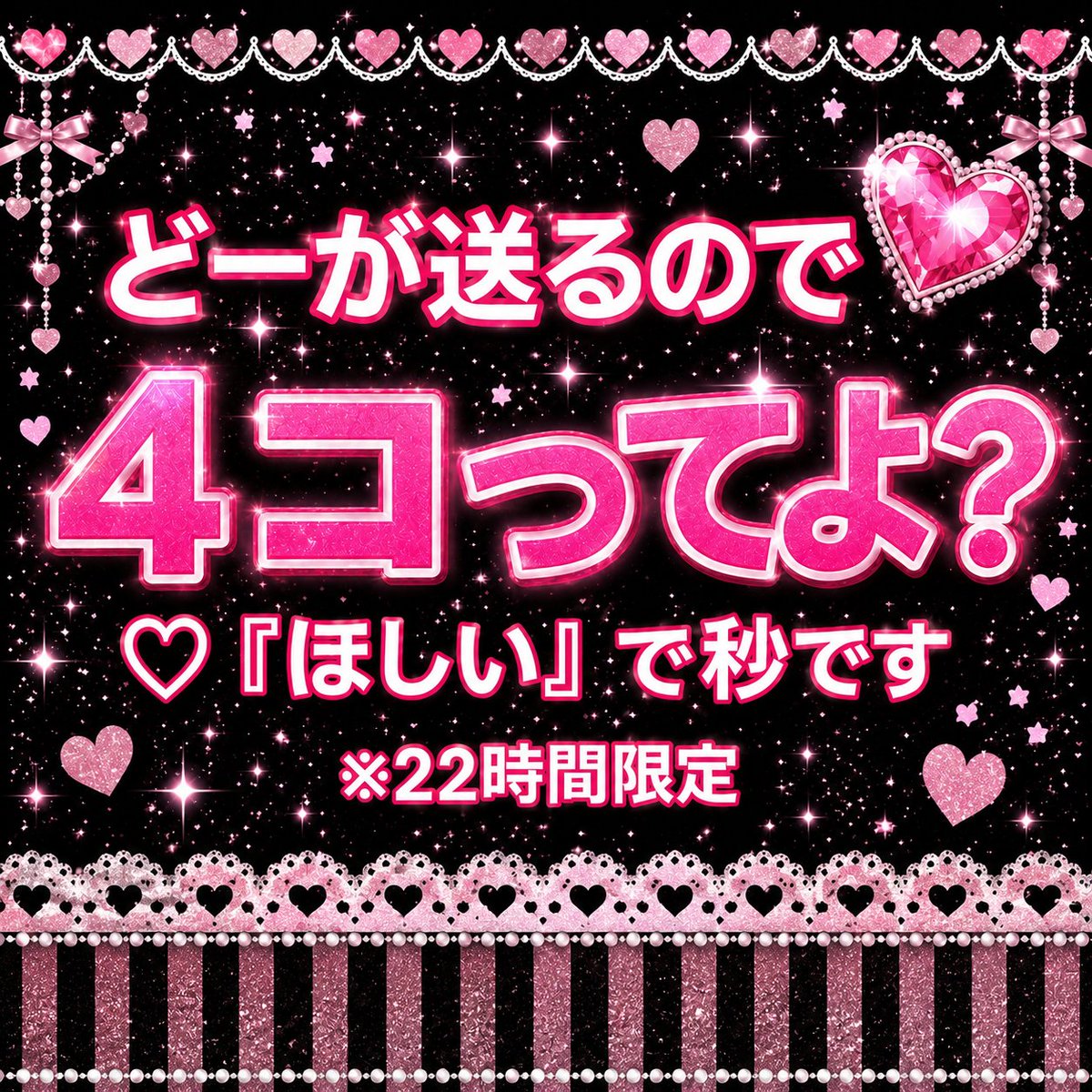 ♡ tweet media