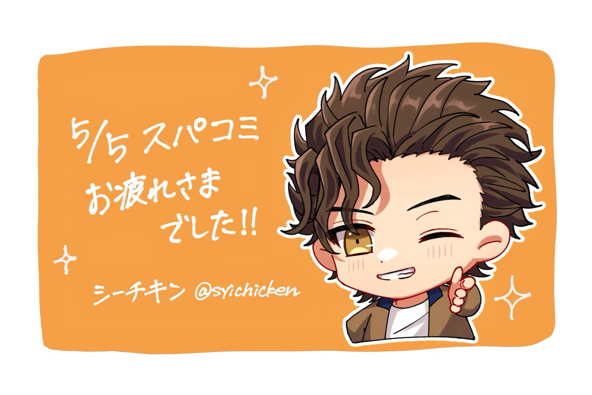 メロロンなヴァ、まじのまじで良かった❣️一生メロつける〜🥹なんか