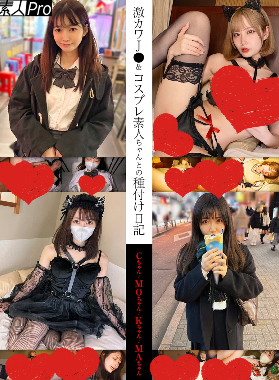 どえむいちか tweet media