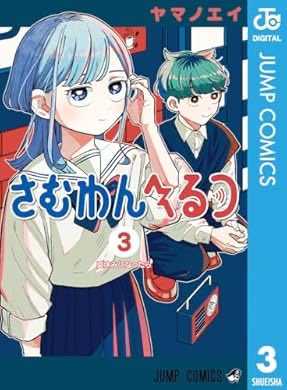 じゅん７４（減量中） tweet media