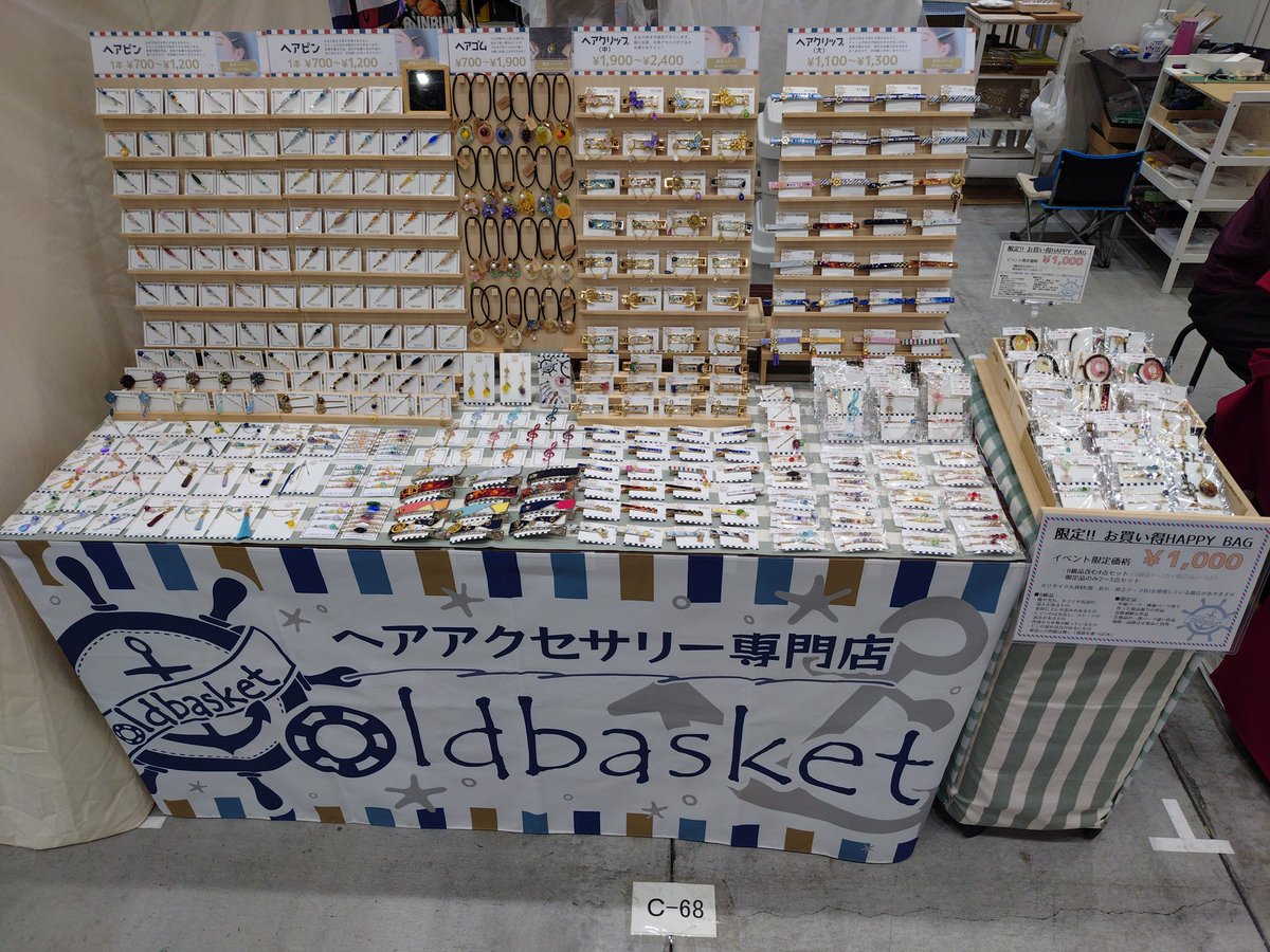 oldbasket ⚓ ヘアアクセサリー専門店 tweet media
