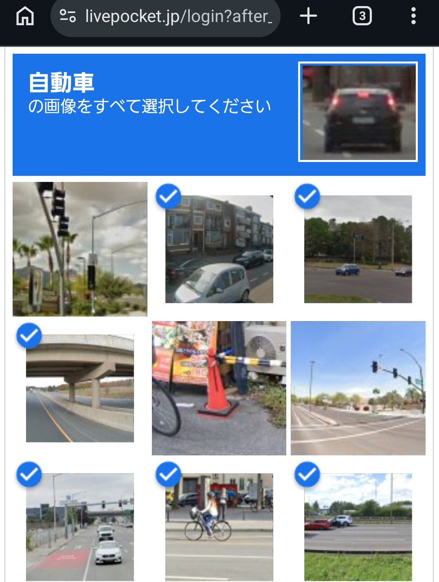 苦手科目です