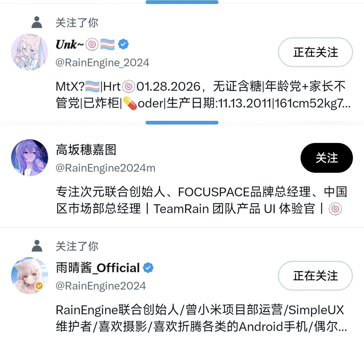 高坂穗嘉图 tweet media