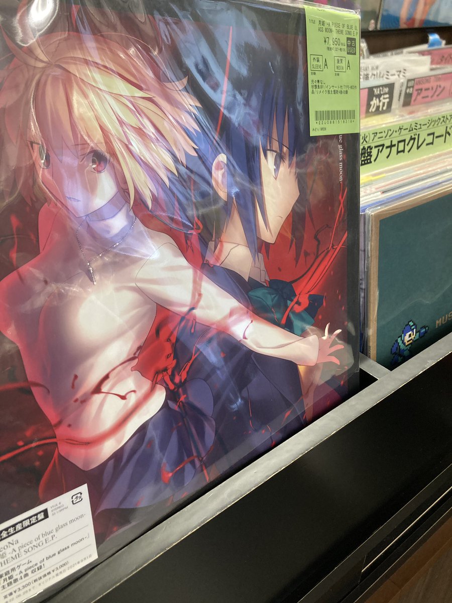 アニメ・ゲーム　アナログレコードセット オンラインショップ出品中】5/4(日)アニメソング・ゲームミュージック