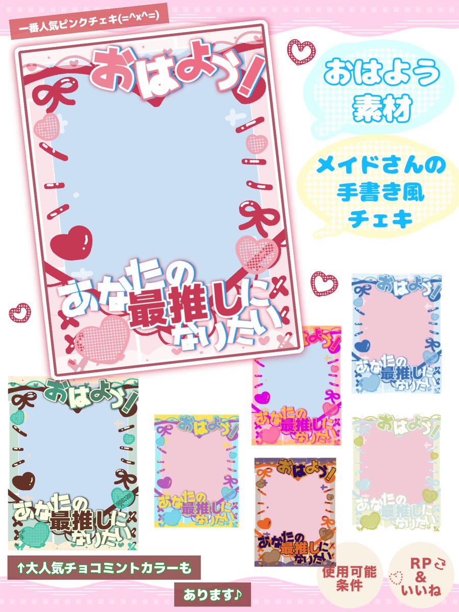 𝙈𝙚𝙡𝙩𝙞𝙢|フリー素材屋さん tweet media