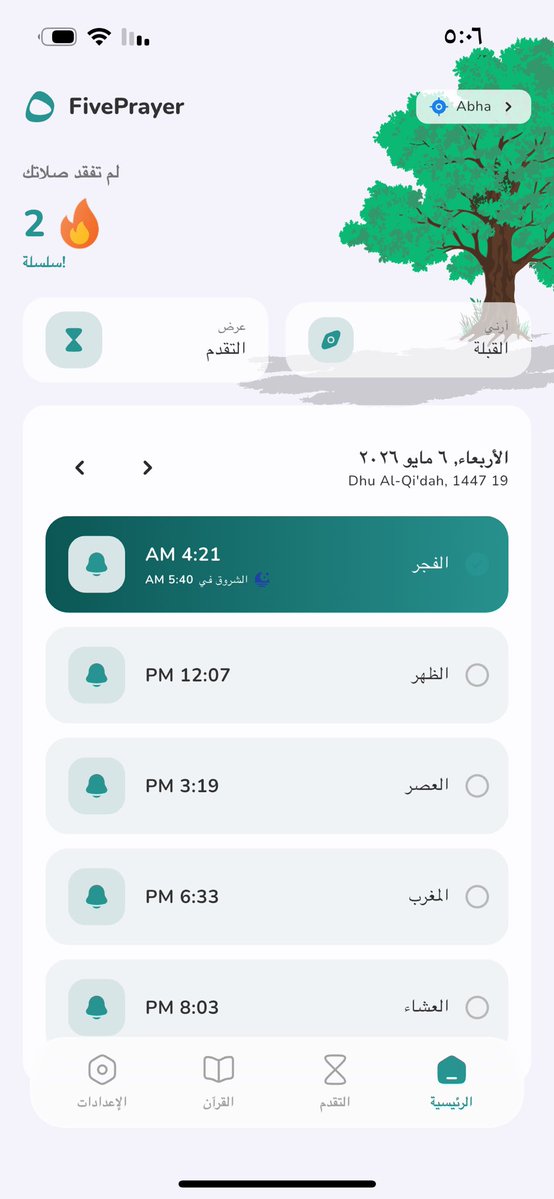 دحوم tweet media