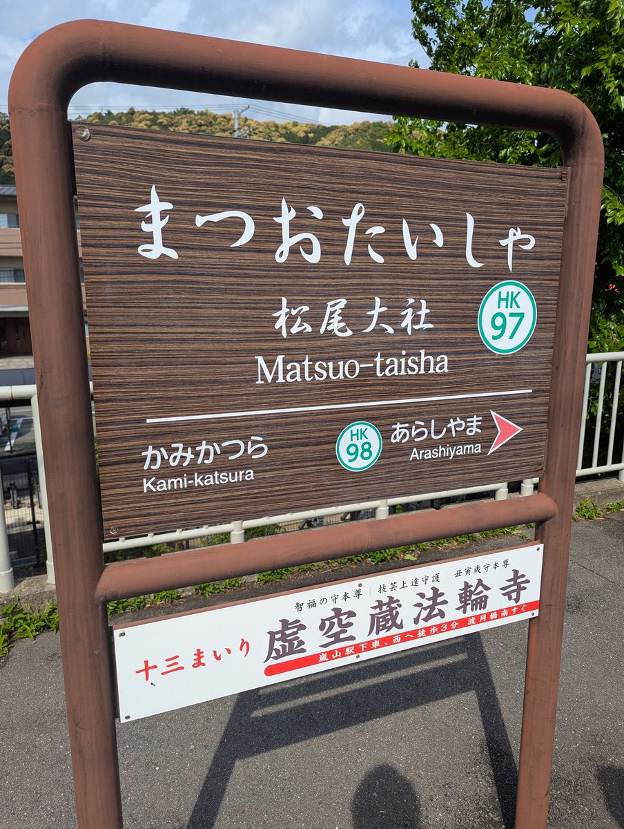 sake_sustarou's tweet photo. https://t.co/bZCQomTr3C