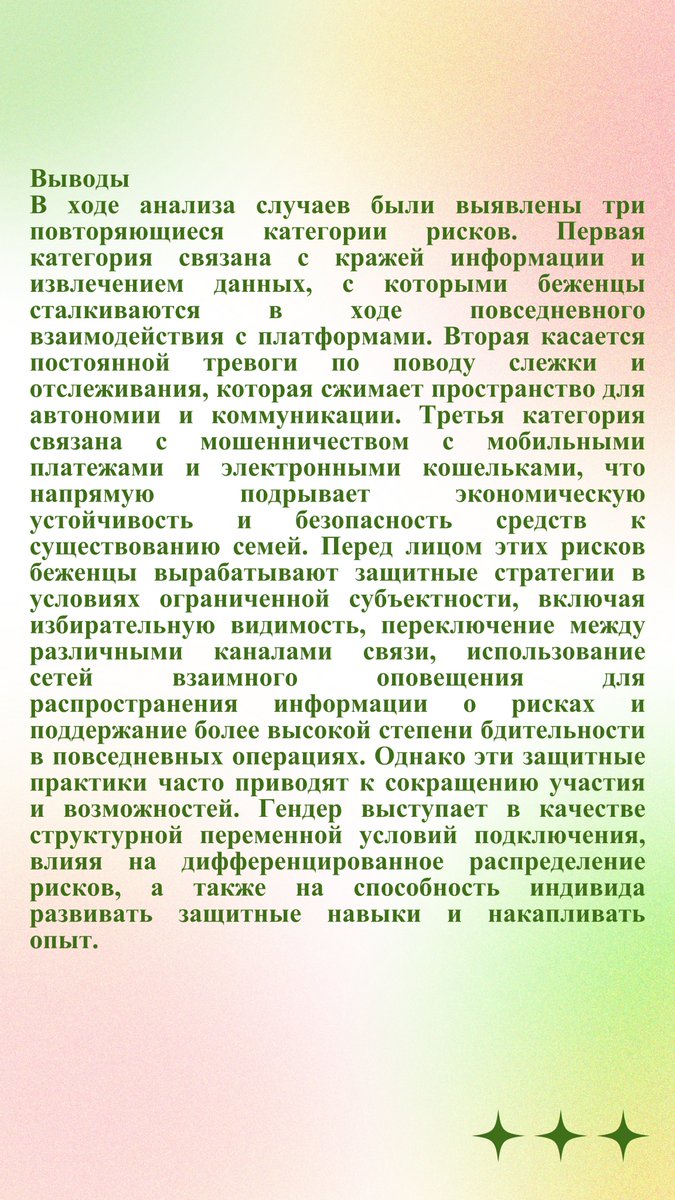 SISU_OMGC_LAB_Russian tweet media