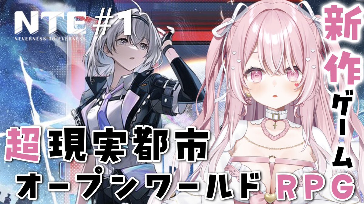 愛白めろにゃ🕯🤍VTuber (@mashiro_meronya) / Posts / X
