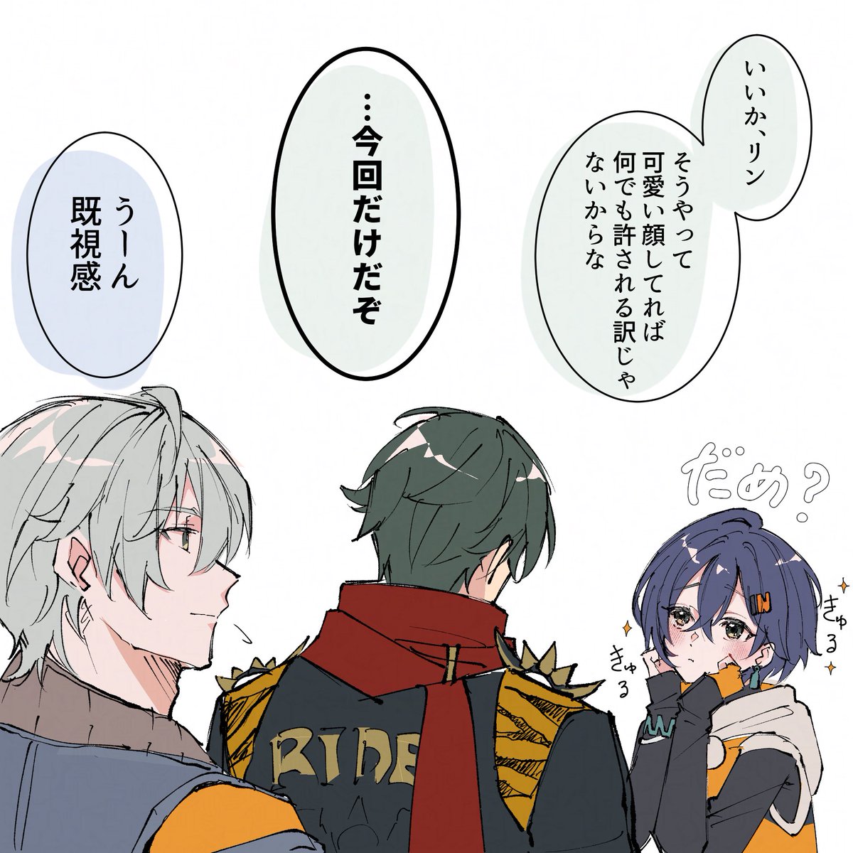 もこもころろ🦆 tweet media