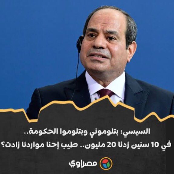 Nour Adam 🇪🇬 tweet media
