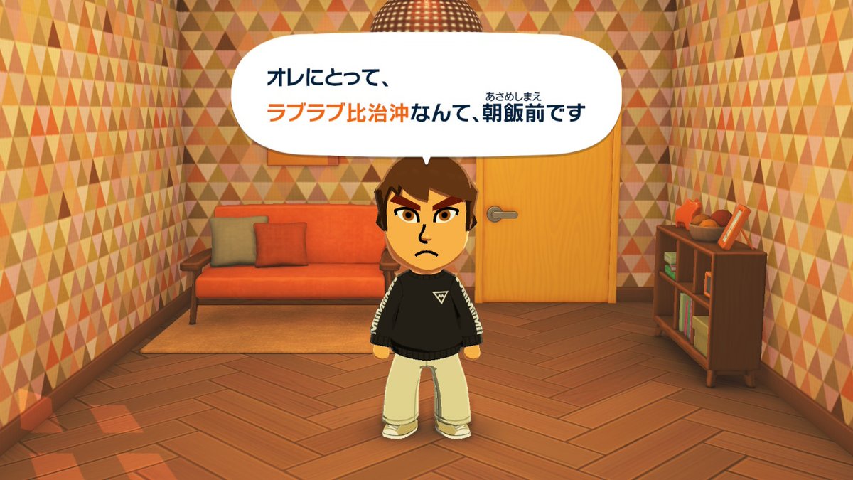 又树乃春 tweet media