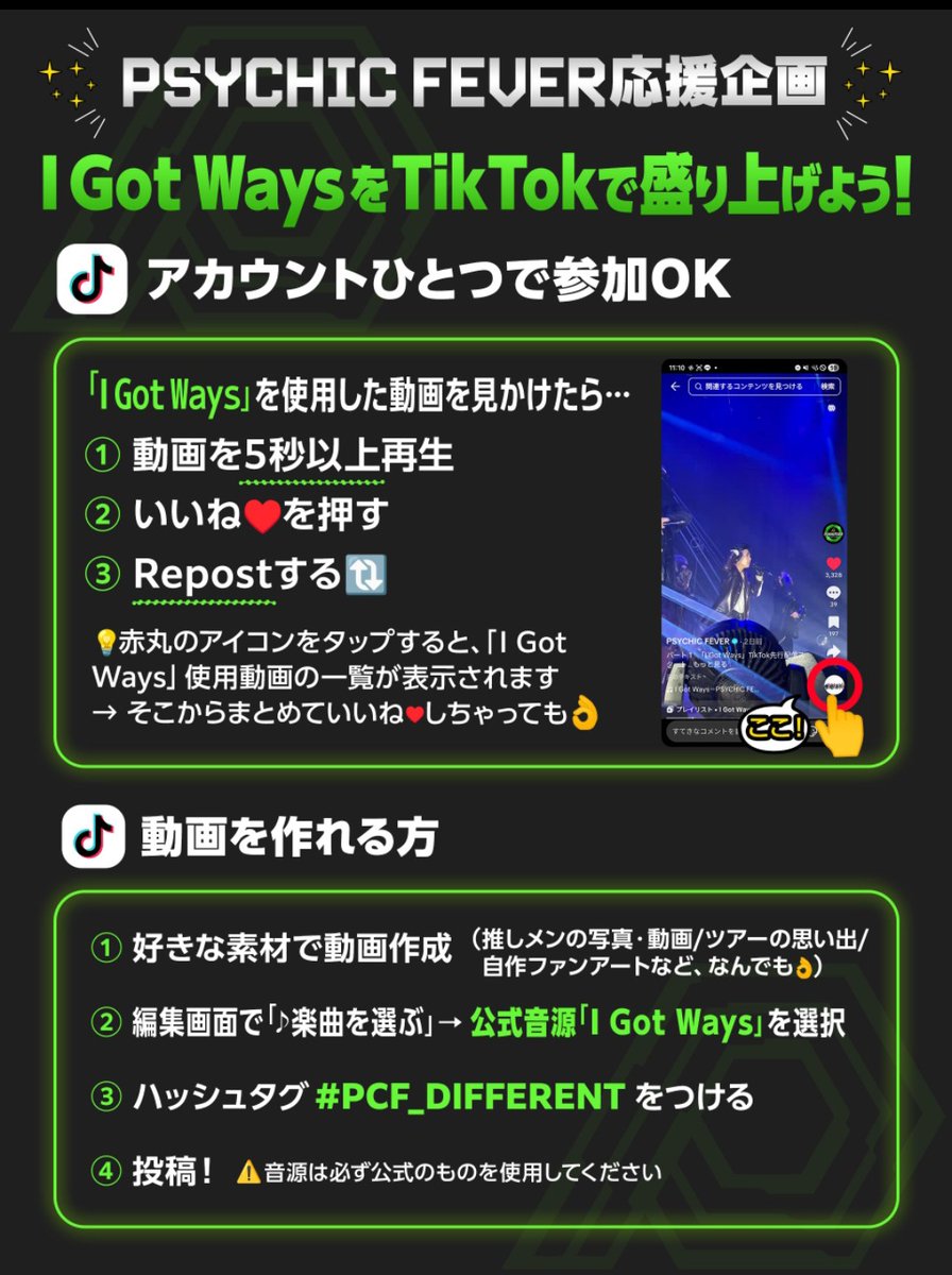 KokoroSaturn tweet media