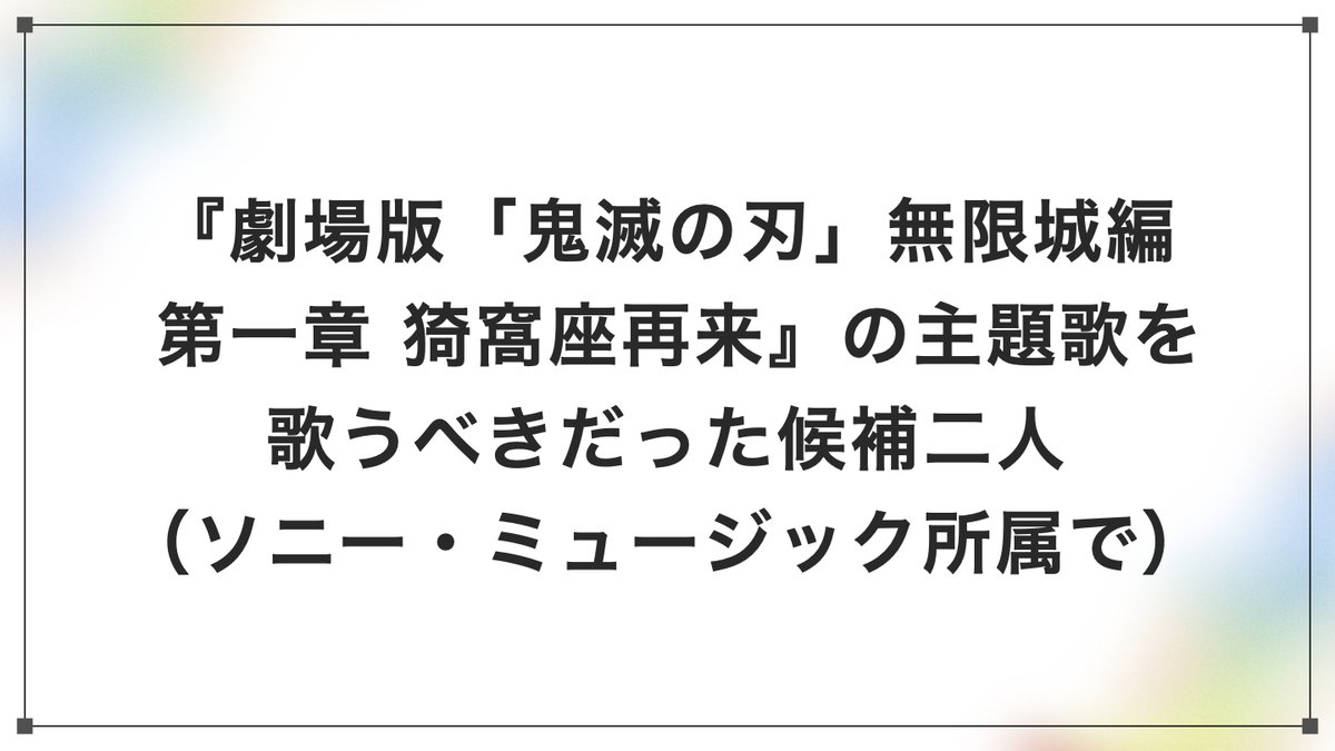 柴 那典 / 新刊『ヒットの復権』5月8日発売 tweet media
