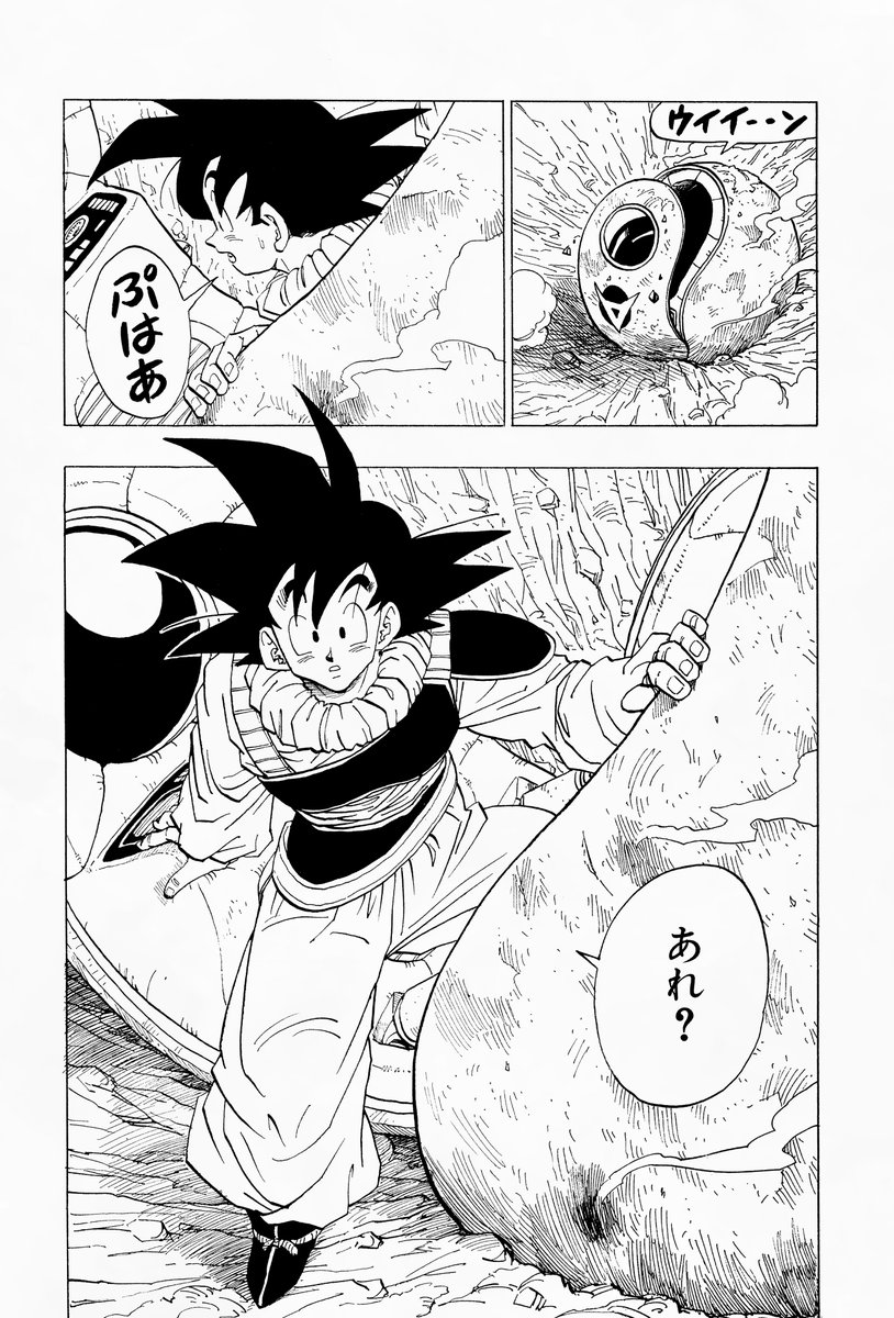 Dragon Ball Posts (@DB_Posts) on X