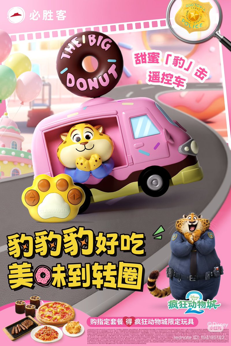 tomiko² tweet media