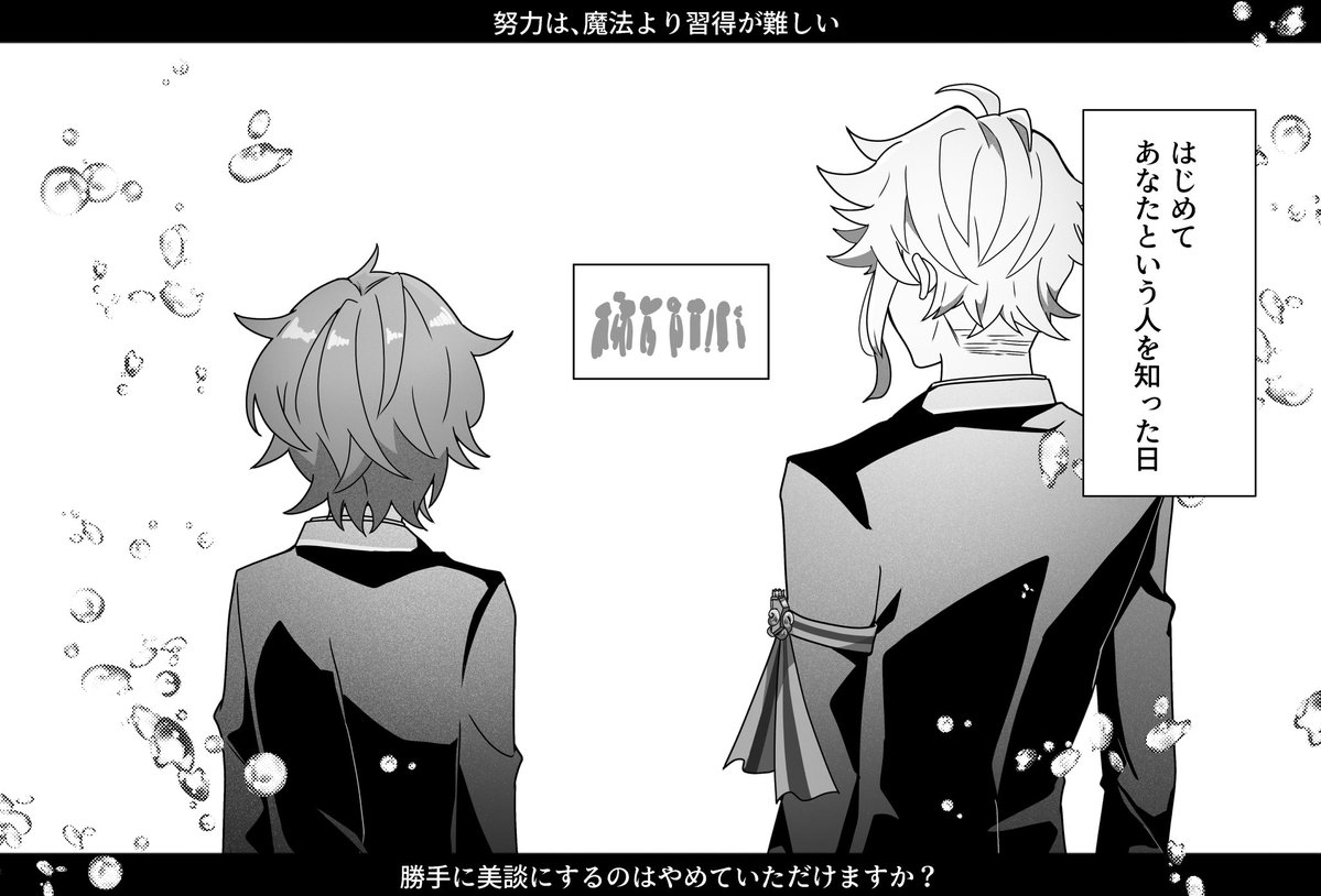 おたk tweet media