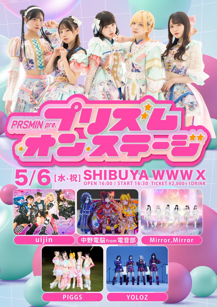 海坊主🤔🍃 🧡💜💚💛🤍❤🐷 tweet media