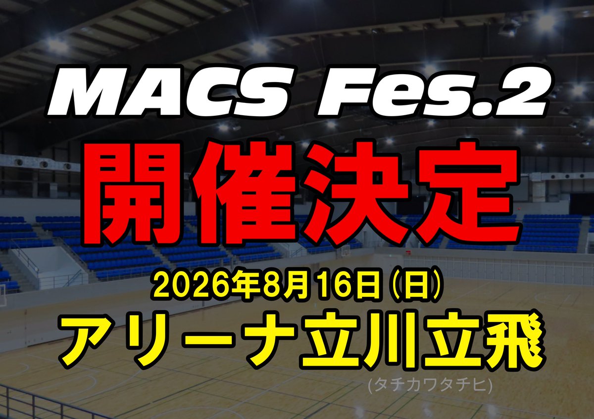 MACS Design tweet media