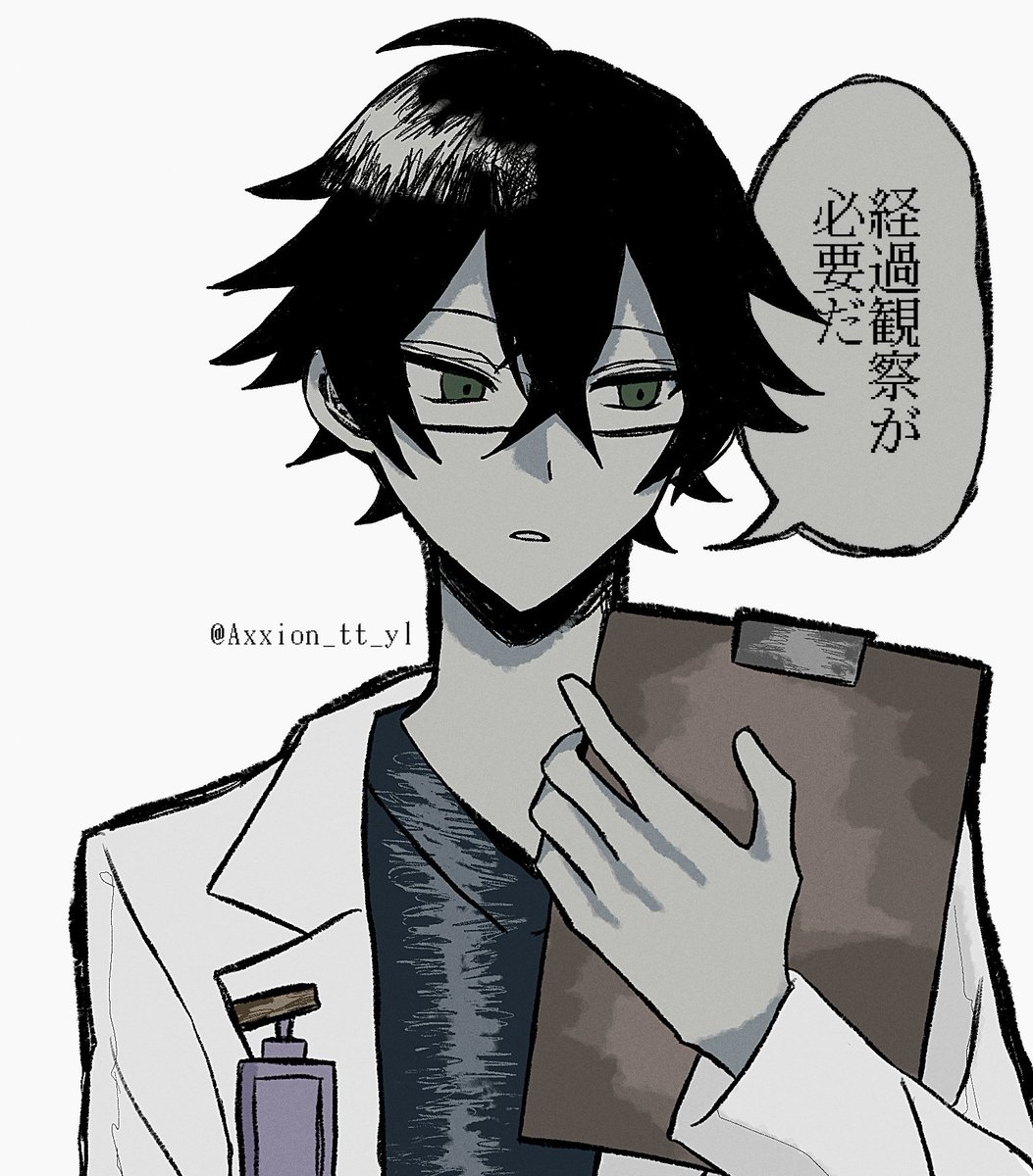 宇宙の味 tweet media