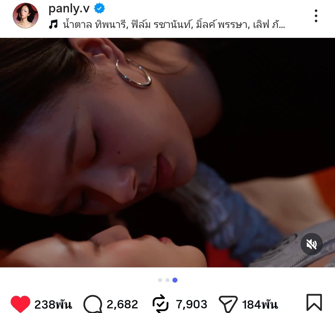 ประหยัดแบต | ชาช่ารับสายแม่📞🤙 tweet media