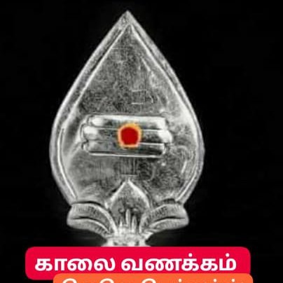 Maheswaras44934's tweet photo. #புதியசுயவிவரப்படம் https://t.co/dM2xjpH5zE