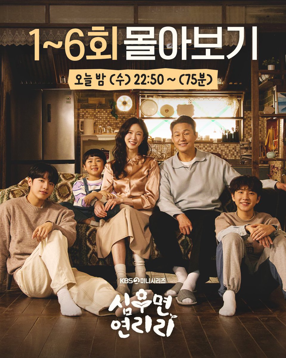 KBS DRAMA tweet media