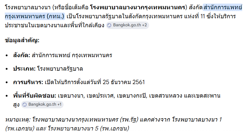 เก็บขยะชายหาด tweet media