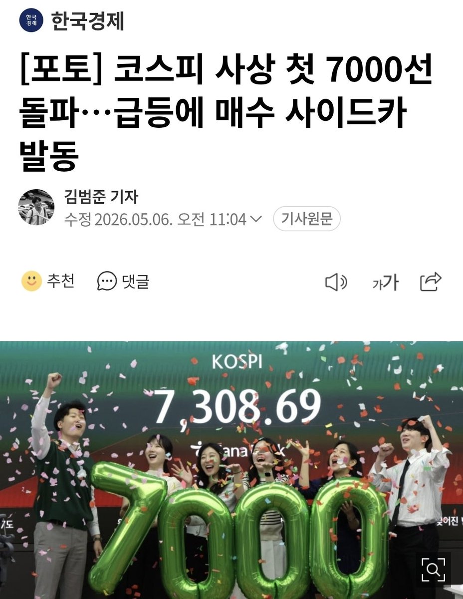 국민 tweet media