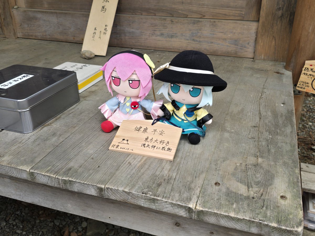 純靈 tweet media