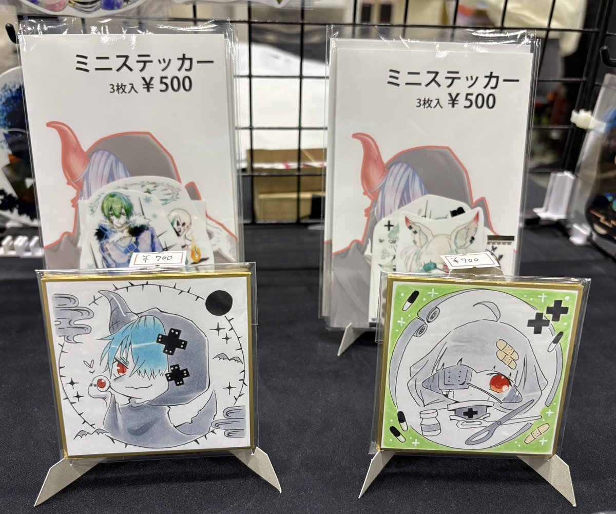 クリマ54 2日目、どうぞよろしくお願いします。 こちらのイラスト本