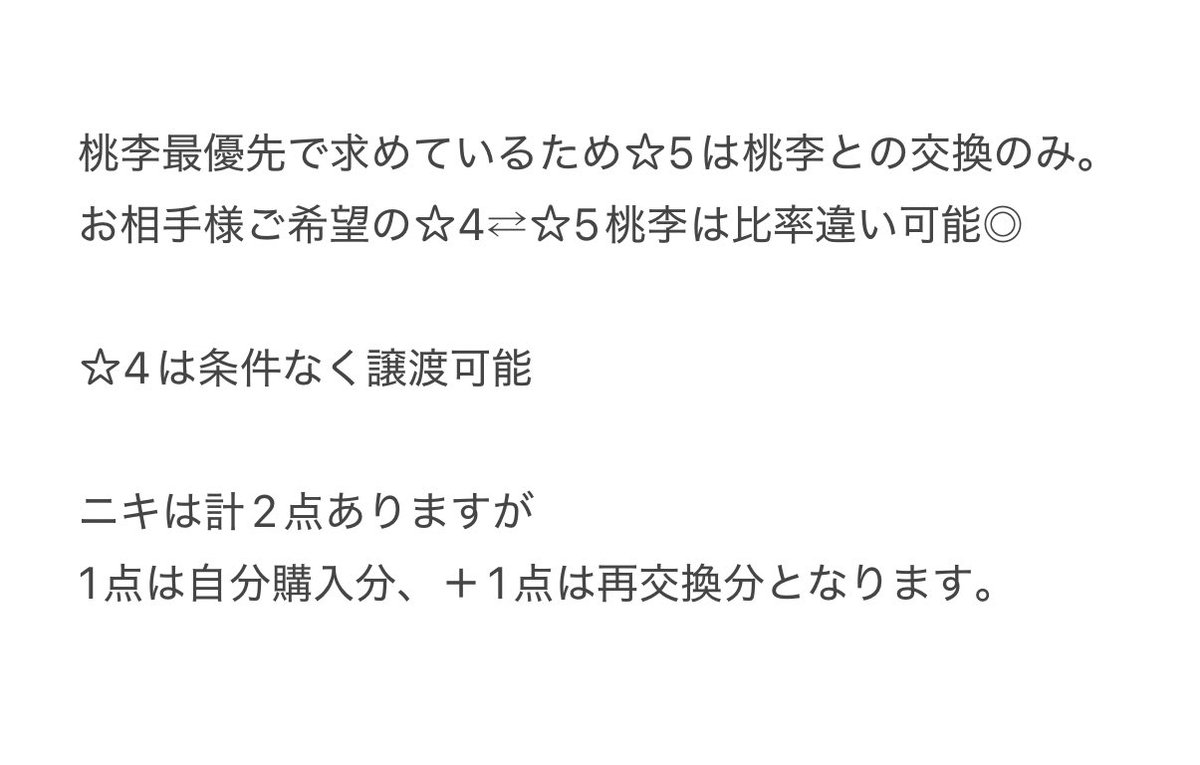 mrpych's tweet photo. 【交換 / 譲渡】あんスタ コレクション缶バッジ コレ缶 Apr Casual

譲：司 一彩 ニキ1(+1) 
つむぎ1 鉄虎 レオ 千秋 宙 英智 零
(数字なしは各4個あり)

求：桃李 凛月(友人分) or 定価

4box予約済み
詳細は画像2枚目参照

お気軽にお声掛けください🐾 https://t.co/qiAg3m5ont