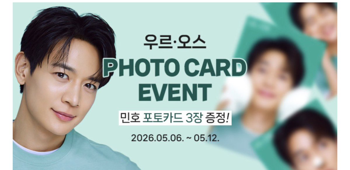 91MINHO tweet media