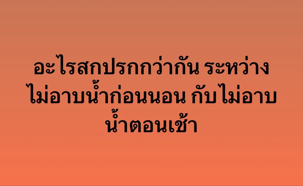 ช่างแม่ง🐰🏳️‍🌈 tweet media