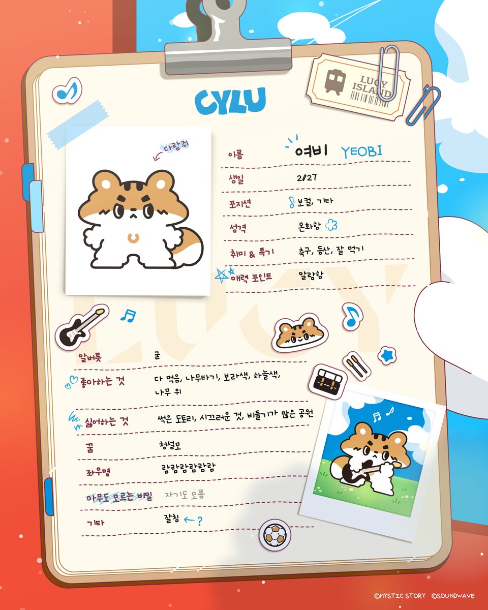 🐳향구 tweet media