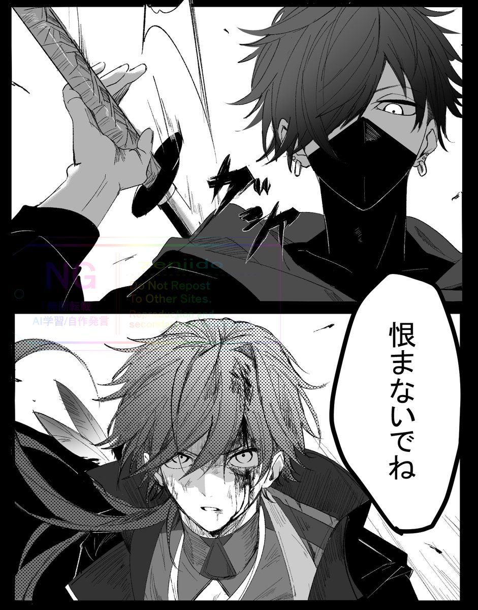 □L対ﾊ"=戦②
※流血表現あり
※ALL捏造