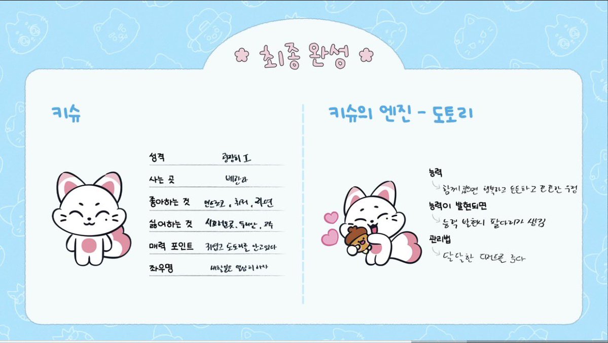 🦊♡🐰ྀི | fan acc tweet media