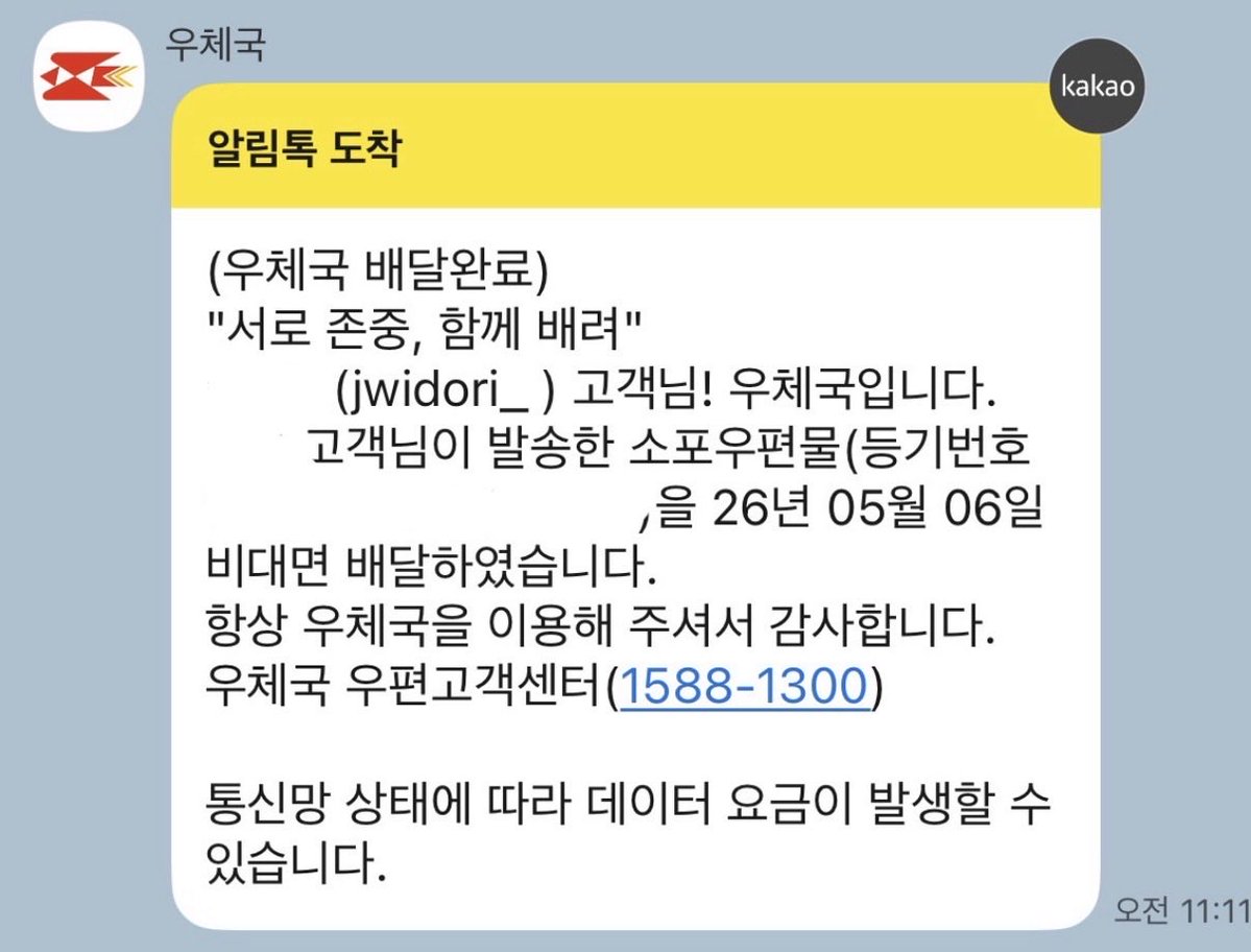쥐돌이 tweet media