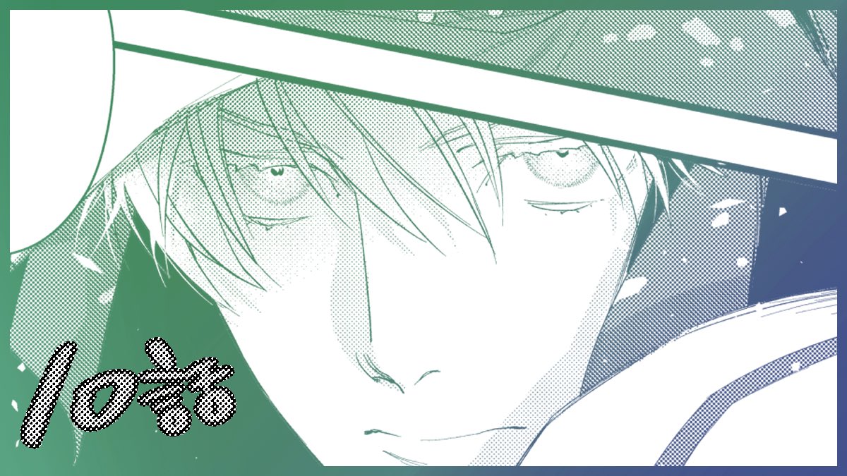蒼銀のフラグメンツ 第10話
comic-walker.com/detail/KC_0064… #カドコミ

更新されました、よろしくお願いします！

今回「ランサーのお尻を描きたいので下着デザインをください🥺🤲」と三輪先生にお願いして、素敵デザインを教えていただいたのですがばっちり描けず…！
機会があればまた描きたいです！🙏