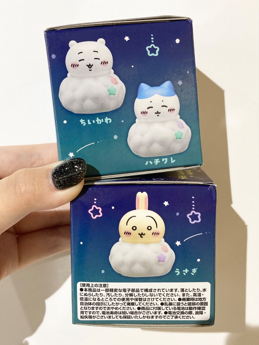 ☁️商品紹介☁️ 【 #ちいかわ 】 『雲の上でおやすみライト』販売中