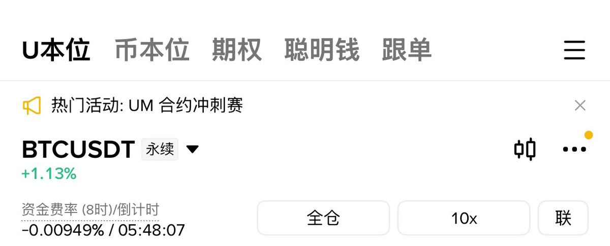 财经悟空 tweet media