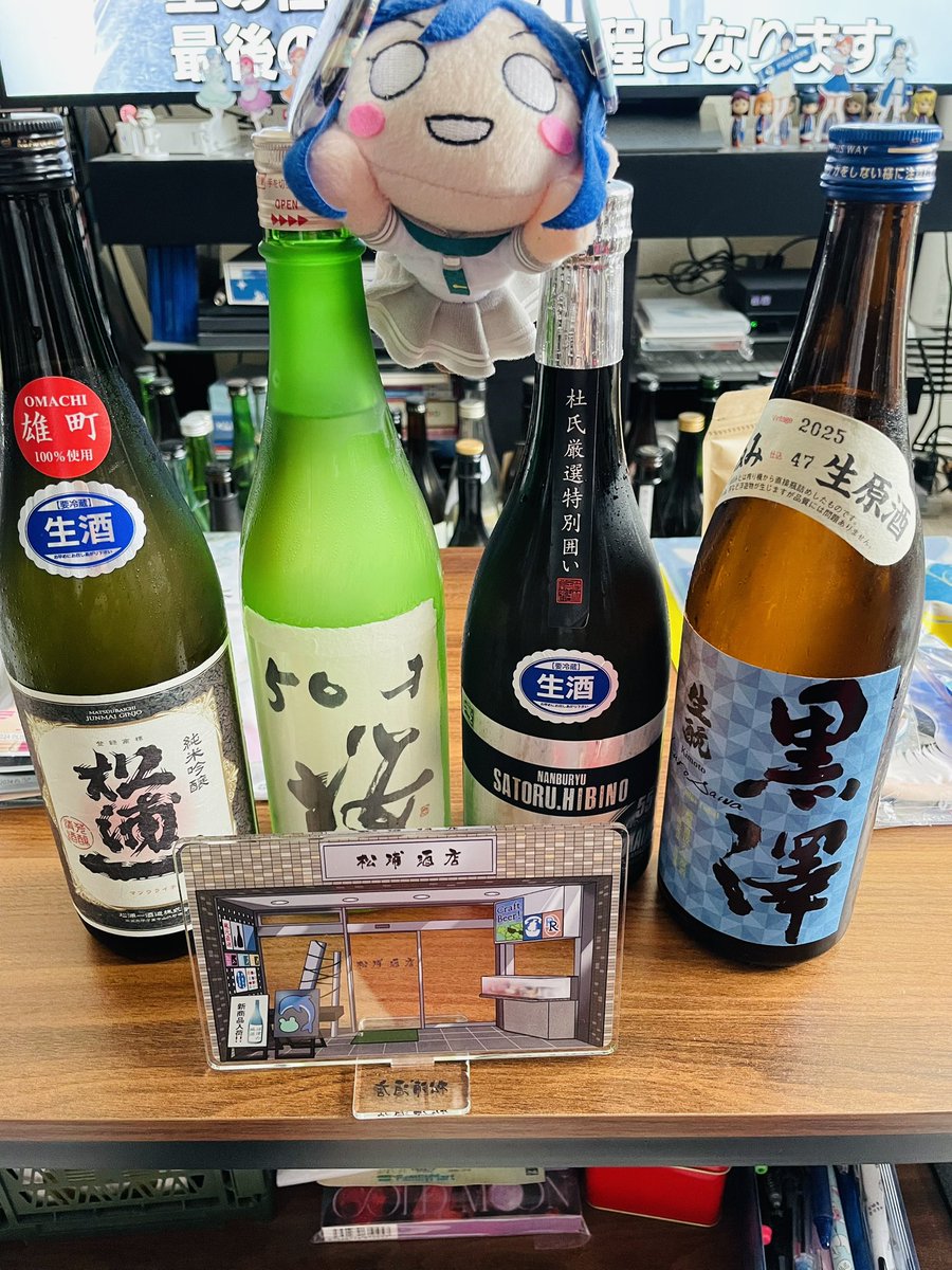 serio(serio999)＠勇者【酒クズ会】 tweet media