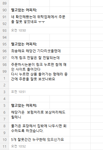 쟈몽 tweet media
