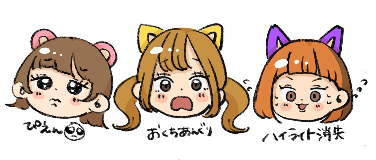 焦ったときの表情が三者三様でかわいいね
#くまねこねこランド