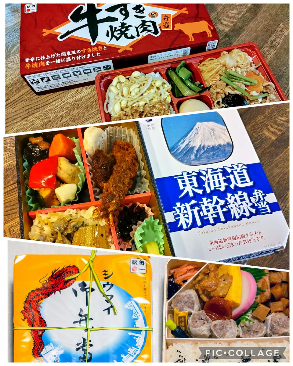 ブルートレインyokohama tweet media